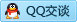 QQ在线咨询173699553